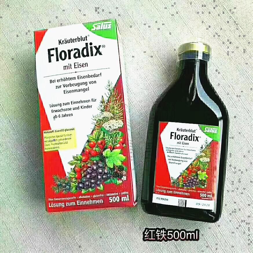 补血圣品Floradix德国版铁元红铁500ml补铁补血准妈妈女人必备-其他-铁元-Floradix-洋码头