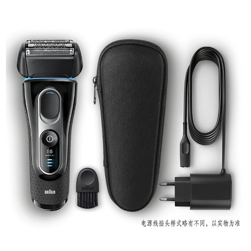 博朗剃须刀 series 5 5145s(qw)_免税价格_免税课代表